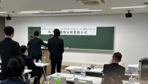 カイゼンリーダー研修修了式🎓