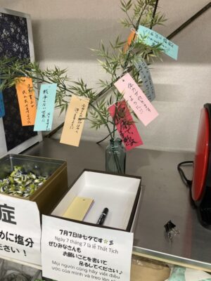 七夕飾り🎋
