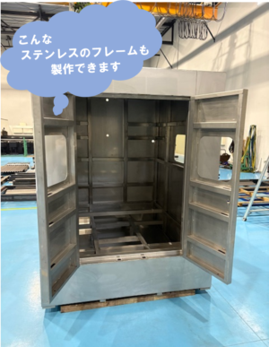 こういった製品も作れます❗第二弾