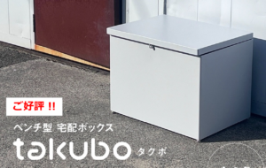 ふるさと納税ポイント付与終了まで残り４日💨
