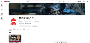 YouTubeはじめました🎬