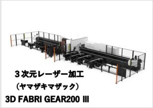 短納期を支える現場の工夫🔧