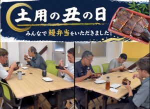 暑さを吹き飛ばす‼️鰻弁当でパワーチャージ❗