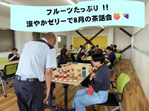 8月の茶話会🍹