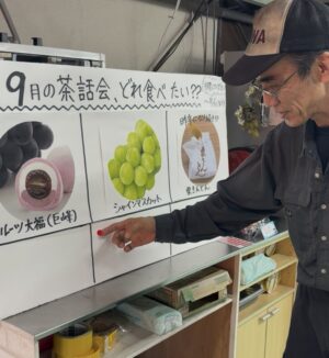 ９月の茶話会、みんなで投票しました！🍇